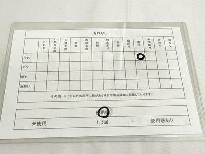 平和屋着物◎六通柄袋帯　孔雀羽草花文　銀糸　正絹　逸品　DABC2841ud