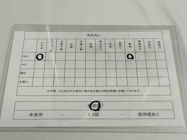 平和屋着物◎六通柄袋帯　流水更紗花唐草文　銀糸　引箔　正絹　逸品　DABC2836ud