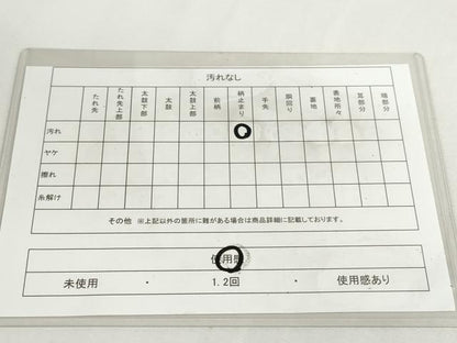平和屋着物◎佐賀錦　六通柄袋帯　唐織　結び紐文　金銀糸　引箔　正絹　逸品　DABC2838ud