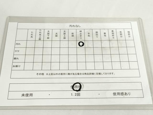 平和屋着物◎佐賀錦　六通柄袋帯　唐織　結び紐文　金銀糸　引箔　正絹　逸品　DABC2838ud