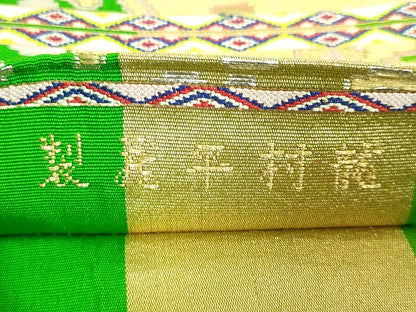 平和屋本店●最高級　龍村平蔵製　六通柄　本袋帯　円文白虎錦　金銀糸　逸品　DZAB5732kh6