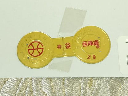 平和屋着物●極上　西陣　まいづる謹製　両方向　全通柄袋帯　洋花文　花菱文　金銀糸　証紙・反端付き　逸品　DZAB5771kh6