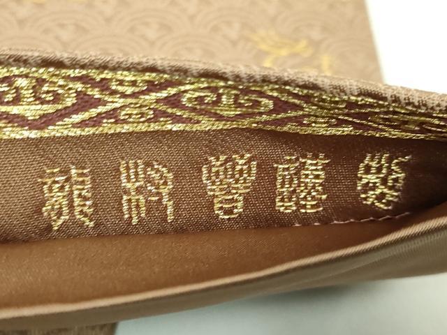 平和屋着物●極上　龍村晋謹製　全通柄袋帯　名物木下金襴　金糸　濃い白茶色地　逸品　DZAB5751kh6