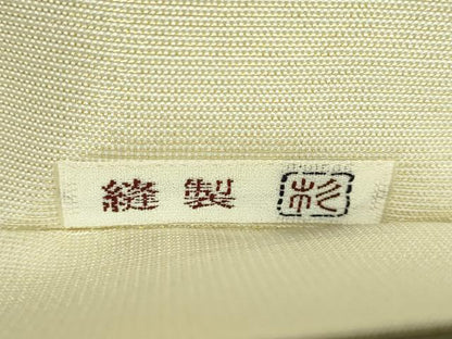 平和屋本店●極上　西陣　川島織物　六通柄　本袋帯　皇家王宝　金銀糸　伊勢丹扱い　証紙・たとう紙付き　逸品　DZAB5776kh6