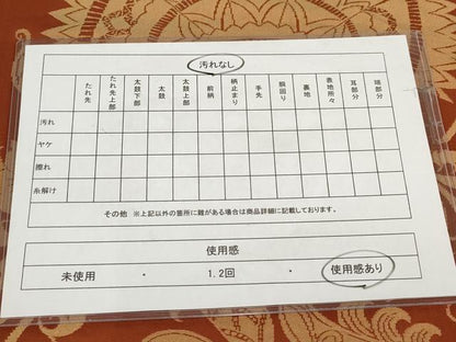 平和屋着物◎西陣　太田長謹製　六通柄袋帯　花唐草文　証紙付き　正絹　逸品　AABH1147wj