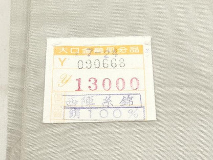 平和屋着物◎九寸名古屋帯　手描き　竹　正絹　逸品　AABH1192wj