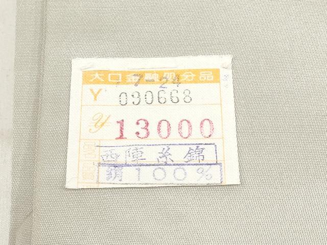 平和屋着物◎九寸名古屋帯　手描き　竹　正絹　逸品　AABH1192wj