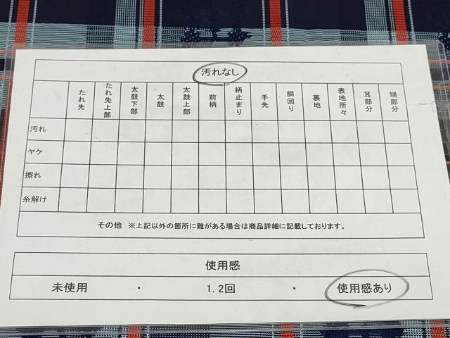 平和屋着物◎六通柄京袋帯 格子文 正絹 逸品 AABH1198wj