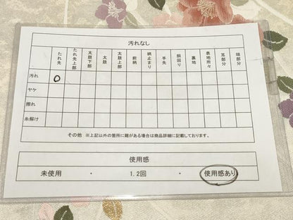 平和屋着物◎九寸名古屋帯　草花文　金銀糸　正絹　逸品　AABH1194wj
