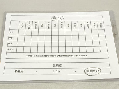 平和屋着物◎九寸名古屋帯　手描き　竹　正絹　逸品　AABH1192wj