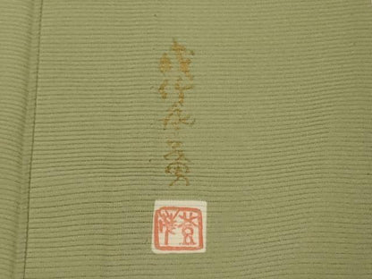 平和屋着物＊夏物　本加賀友禅作家　成竹登茂男監修　色無地　絽　柳茶色　正絹　逸品　AABH2487jd