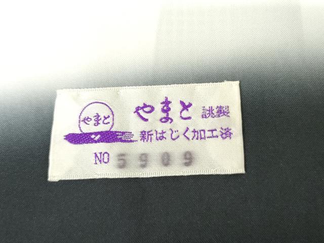 平和屋着物●お召　片身替わり　格子　やまと誂製　正絹　逸品　AABG9906cs