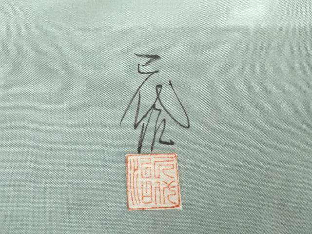 平和屋着物●本加賀友禅作家　石田巳代治　白山紬　舫い舟　証紙付き　正絹　逸品　AABG9905cs