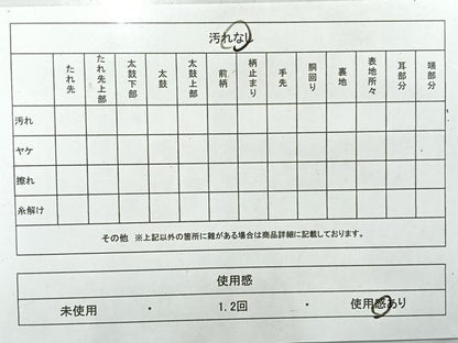 平和屋着物◎六通柄袋帯　松葉　金銀糸　正絹　逸品　AABH2362uk