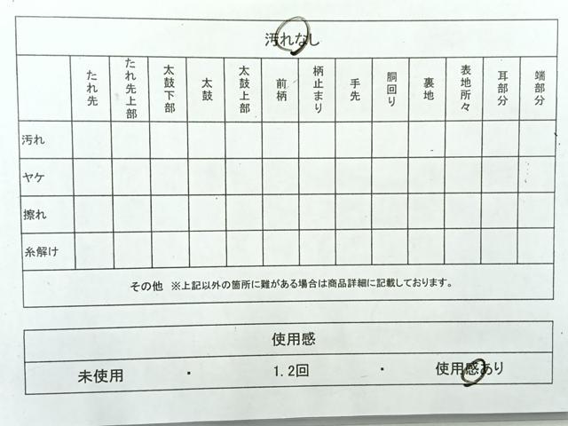 平和屋着物◎六通柄袋帯　唐織　立波文　銀糸　正絹　逸品　AABH2355uk