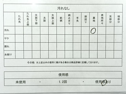 平和屋着物◎六通柄袋帯 亀甲花文 金糸 正絹 逸品 AABH2374uk