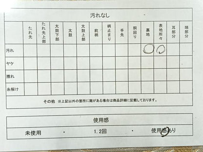 平和屋着物◎六通柄袋帯 立波文 金銀糸 正絹 逸品 AABH2372uk