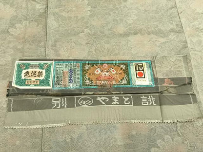 平和屋着物●本場大島紬　色泥染　花尽くし　株式会社大山謹製　やまと誂製　証紙付き　正絹　逸品　AABH0557fy