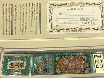 平和屋着物●本場大島紬　色泥染　花尽くし　株式会社大山謹製　やまと誂製　証紙付き　正絹　逸品　AABH0557fy