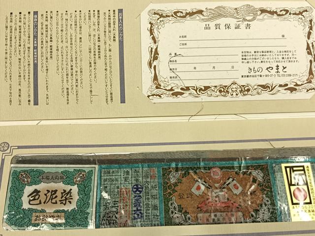 平和屋着物●本場大島紬　色泥染　花尽くし　株式会社大山謹製　やまと誂製　証紙付き　正絹　逸品　AABH0557fy