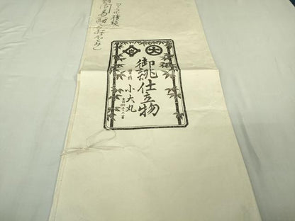 平和屋本店●希少　人間国宝　志村ふくみ　紬　訪問着　コーラル横段　小大丸扱い　たとう紙付き　逸品　DZAB2242kh6