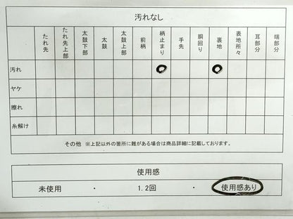 平和屋着物◎六通柄袋帯　唐織　蜀甲花丸紋　二重箔錦　銀糸　正絹　逸品　DABD4270qa