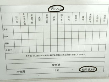 平和屋着物◎佐賀錦　六通柄袋帯　天井孔雀花文　金銀糸　正絹　逸品　DABD4267qa