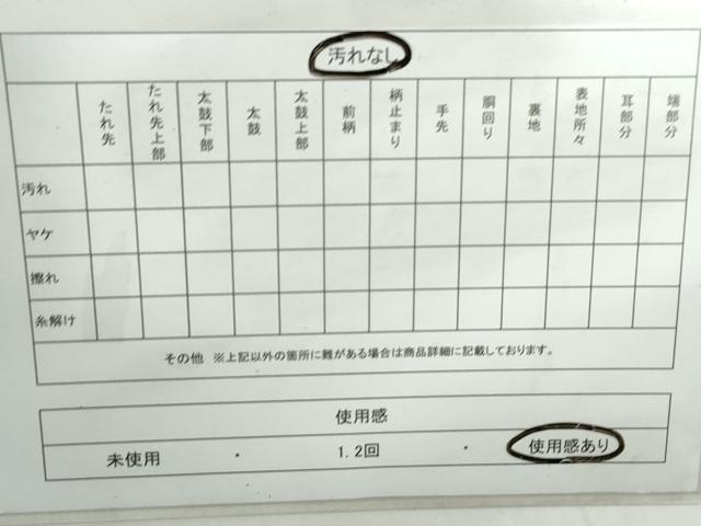 平和屋着物◎佐賀錦　六通柄袋帯　天井孔雀花文　金銀糸　正絹　逸品　DABD4267qa