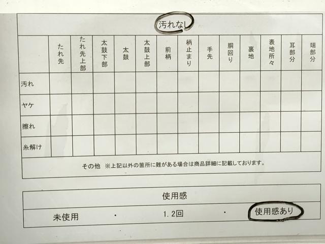平和屋着物◎太鼓柄袋帯　流水道長文　金銀彩　正絹　逸品　DABD4314qa
