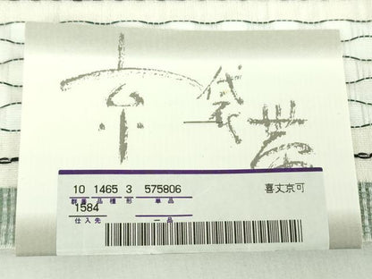 平和屋着物●全通柄　本袋帯　めがね織　横段文　未使用　DABD1537ps