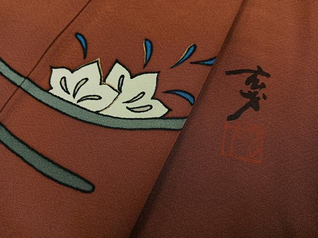平和屋着物●染色の魔術師　染乃座・大久保玄才　そめのざ玄才　訪問着　草花文　雀茶色　金彩　正絹　逸品　AABH2060ph
