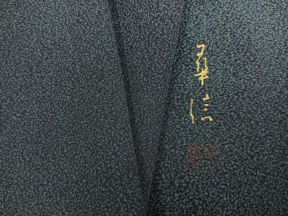 平和屋着物●上質な小紋　作家物　華信　藍　天目暈し　正絹　逸品　AABH2062ph