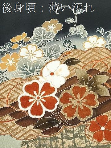 平和屋着物■豪華黒留袖 泰常 駒刺繍 花筏 暈し染め 金彩 正絹 逸品 CABE6063fb