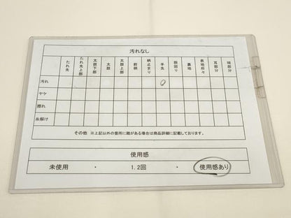 平和屋着物◎九寸開き名古屋帯 手描き 草花文 正絹 逸品 AABH1256wj