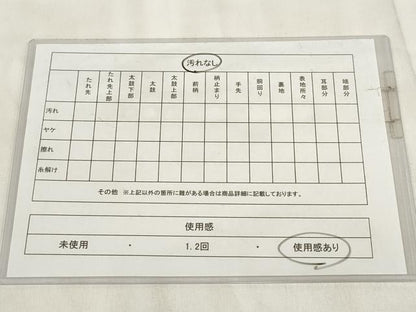 平和屋着物◎九寸名古屋帯　絞り　幾何学文様　正絹　逸品　AABH1226wj