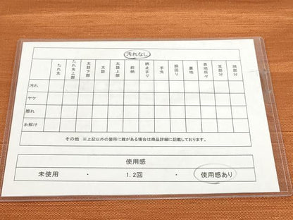 平和屋着物◎八寸名古屋帯　紬地　正絹　逸品　AABH1276wj