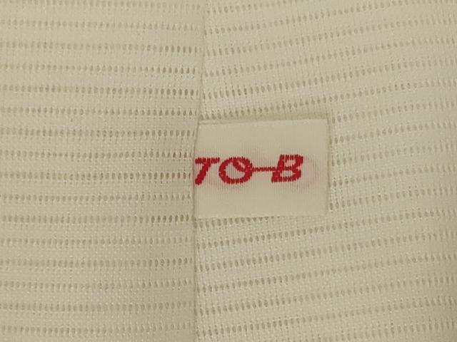 平和屋着物＊夏物　長襦袢　絽　白色　洗える着物　AABH2523jd