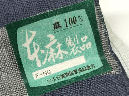 平和屋着物＊夏物 本場小千谷ちぢみ 反物 着尺 褐色 証紙付き 本麻 逸品 未使用 DABD7127zzz