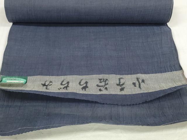 平和屋着物＊夏物 本場小千谷ちぢみ 反物 着尺 褐色 証紙付き 本麻 逸品 未使用 DABD7127zzz