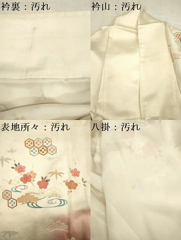平和屋着物■訪問着 宝尽くし花文 暈し染め 金彩 正絹 逸品 DABC7926ya