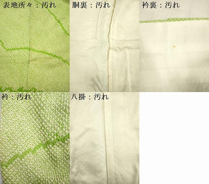 平和屋着物■訪問着 総絞り 草花文 正絹 逸品 DABC7914ya