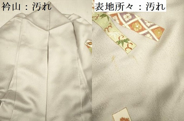 平和屋着物■訪問着 熨斗花文 金彩 正絹 逸品 DABC7931ya