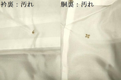 平和屋着物■上質なお召 霞文 正絹 逸品 未使用 DABC7932ya