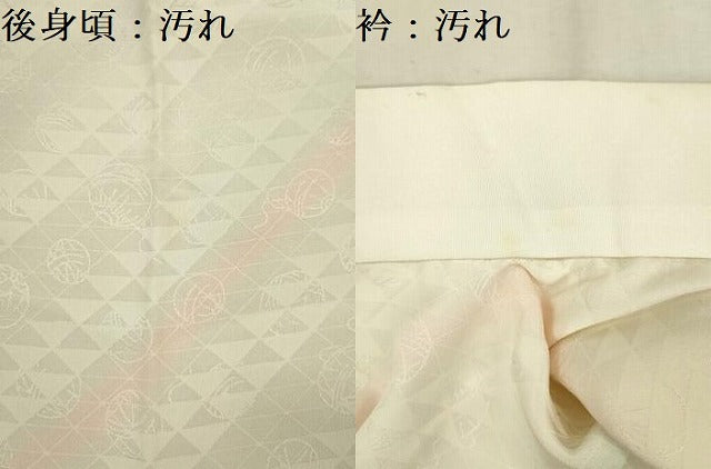 平和屋着物■長襦袢 無双仕立て 霞鞠文 暈し染め 正絹 逸品 DABC7935ya