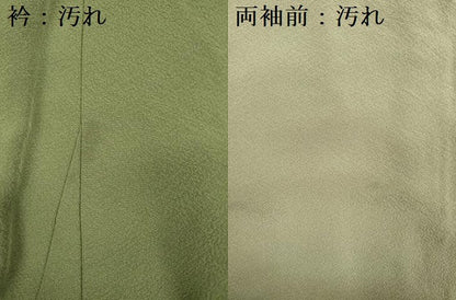 平和屋着物■訪問着 霞文 暈し染め 正絹 逸品 DABC7933ya