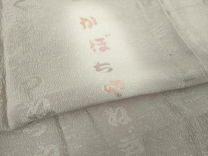 平和屋着物●上質な長襦袢　無双仕立て　成り物地紋　暈し染め　正絹　逸品　DABD1600ps