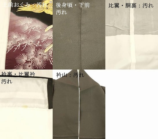 平和屋着物■豪華黒留袖　刺繍　鳳凰松文　暈し染め　金銀糸　正絹　逸品　DABC8912cm