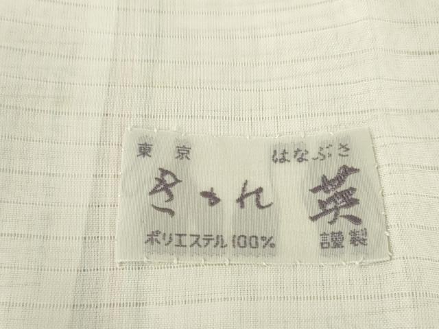 平和屋着物＊夏物　洗える最高級着物　＜英＞はなぶさ謹製　小紋　縦絽　縞　洗える着物　AABH2586ck