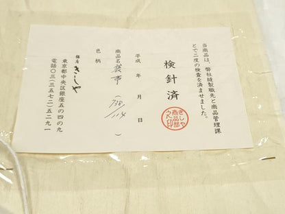 平和屋着物●銀座きしや　西陣の名門　加納幸謹製　太鼓柄袋帯　流水文　グレー地　金銀糸　たとう紙付き　正絹　逸品　CABE4630hy