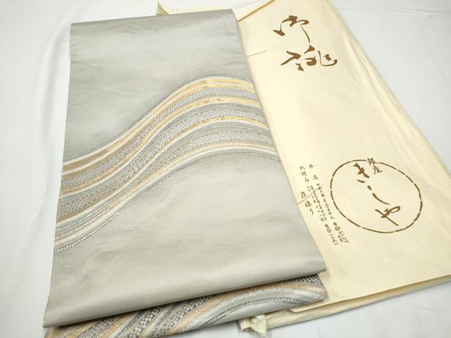 平和屋着物●銀座きしや　西陣の名門　加納幸謹製　太鼓柄袋帯　流水文　グレー地　金銀糸　たとう紙付き　正絹　逸品　CABE4630hy